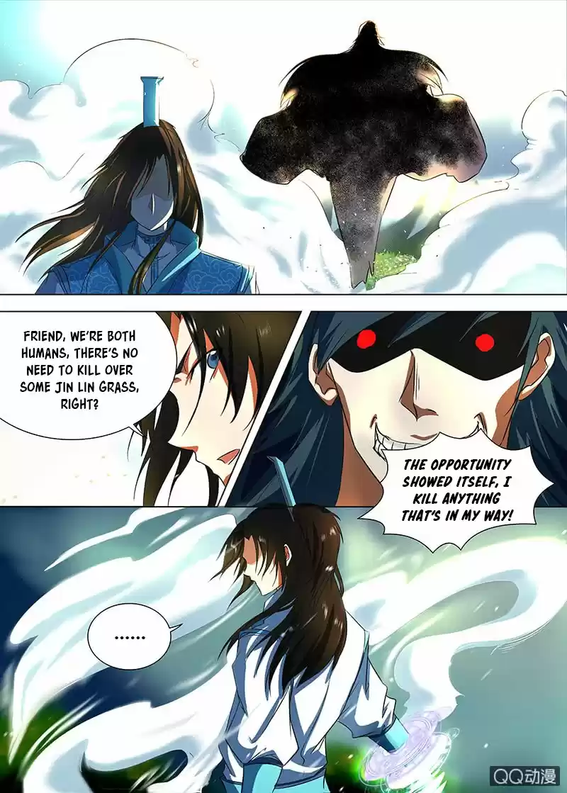 Yong Heng Zhi Zun Ch. 119 One Shot