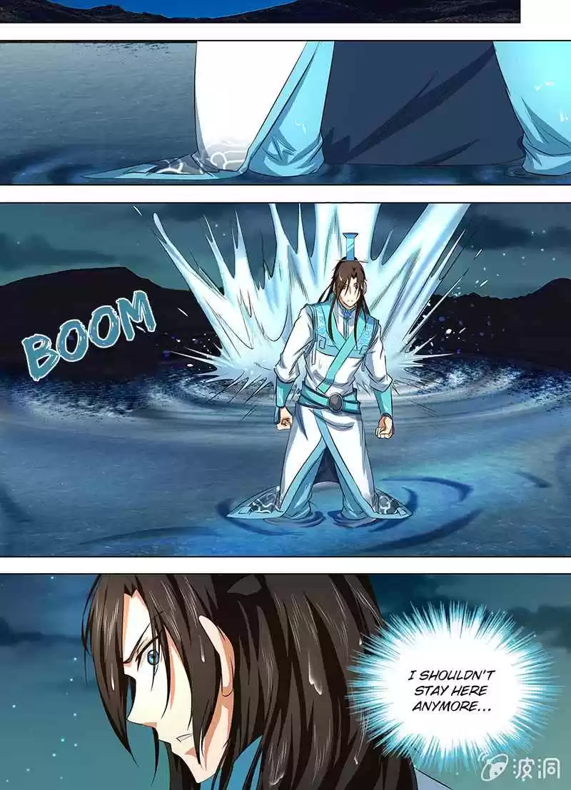 Yong Heng Zhi Zun Ch. 134 Tier five Fish