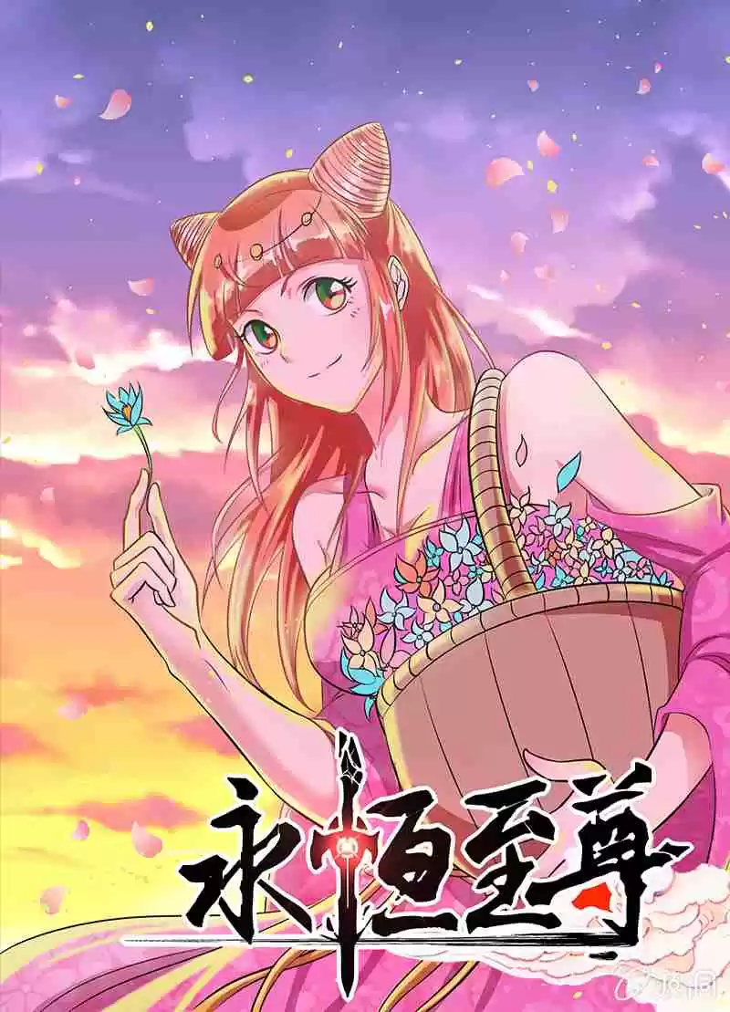 Yong Heng Zhi Zun Ch. 139 Making A Fool of themselves