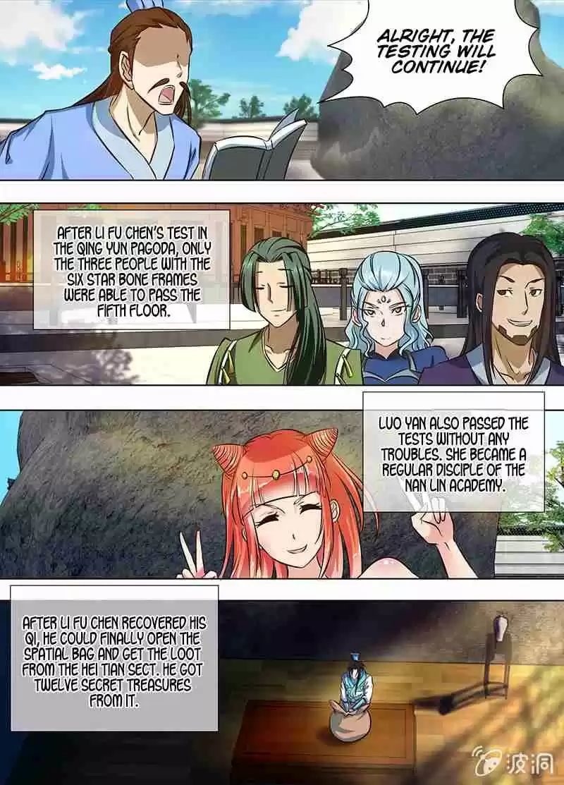 Yong Heng Zhi Zun Ch. 141 Qing Yang Sword Intent