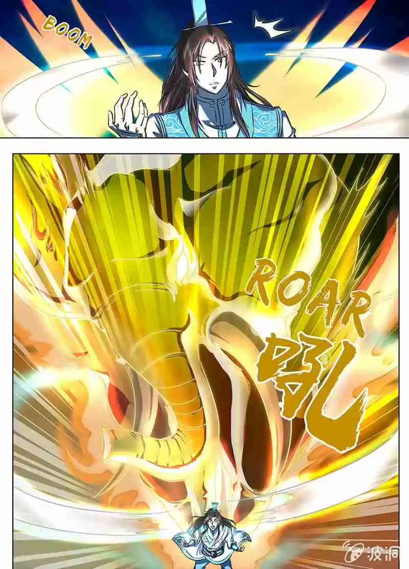 Yong Heng Zhi Zun Ch. 159