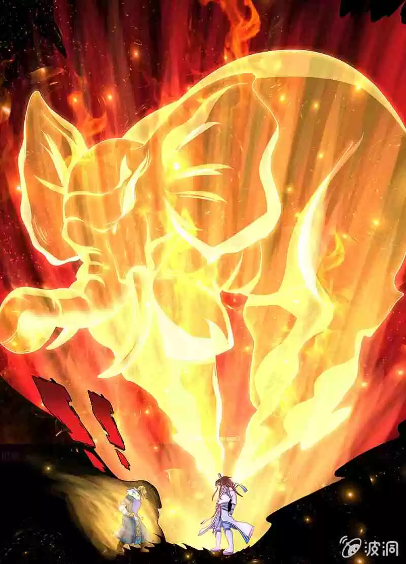 Yong Heng Zhi Zun Ch. 160