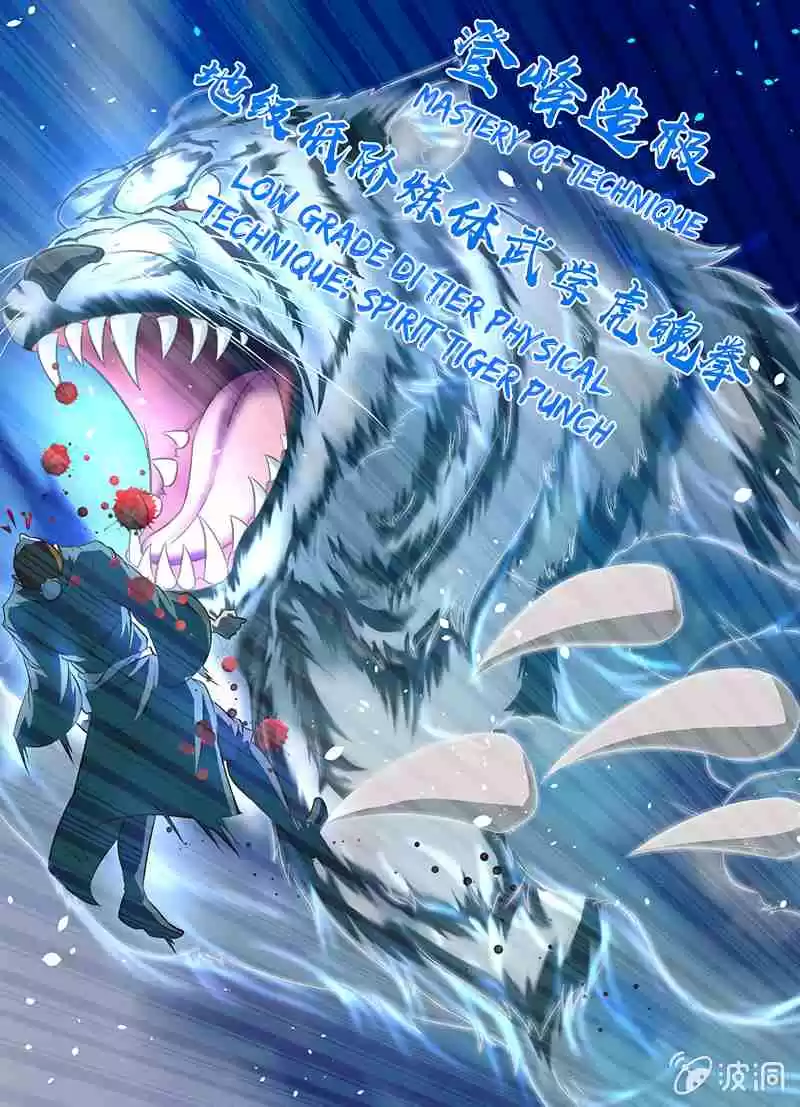 Yong Heng Zhi Zun Ch. 161