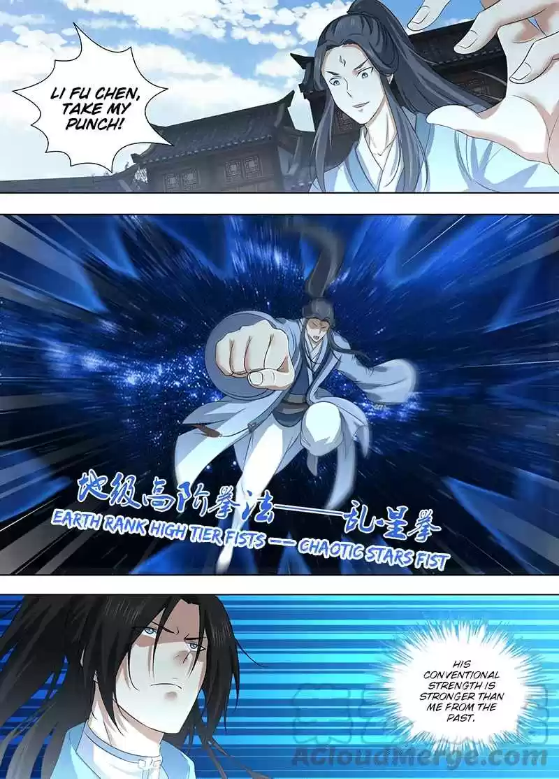 Yong Heng Zhi Zun Ch. 226