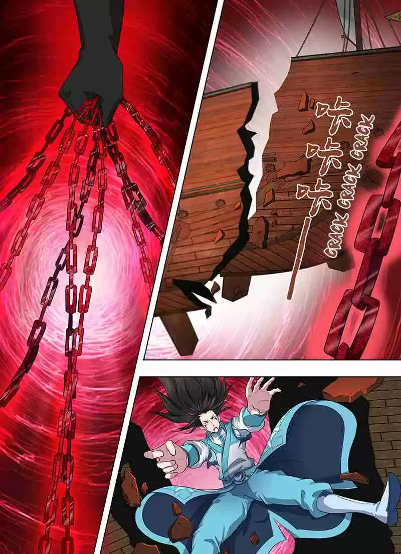 Yong Heng Zhi Zun Ch. 248