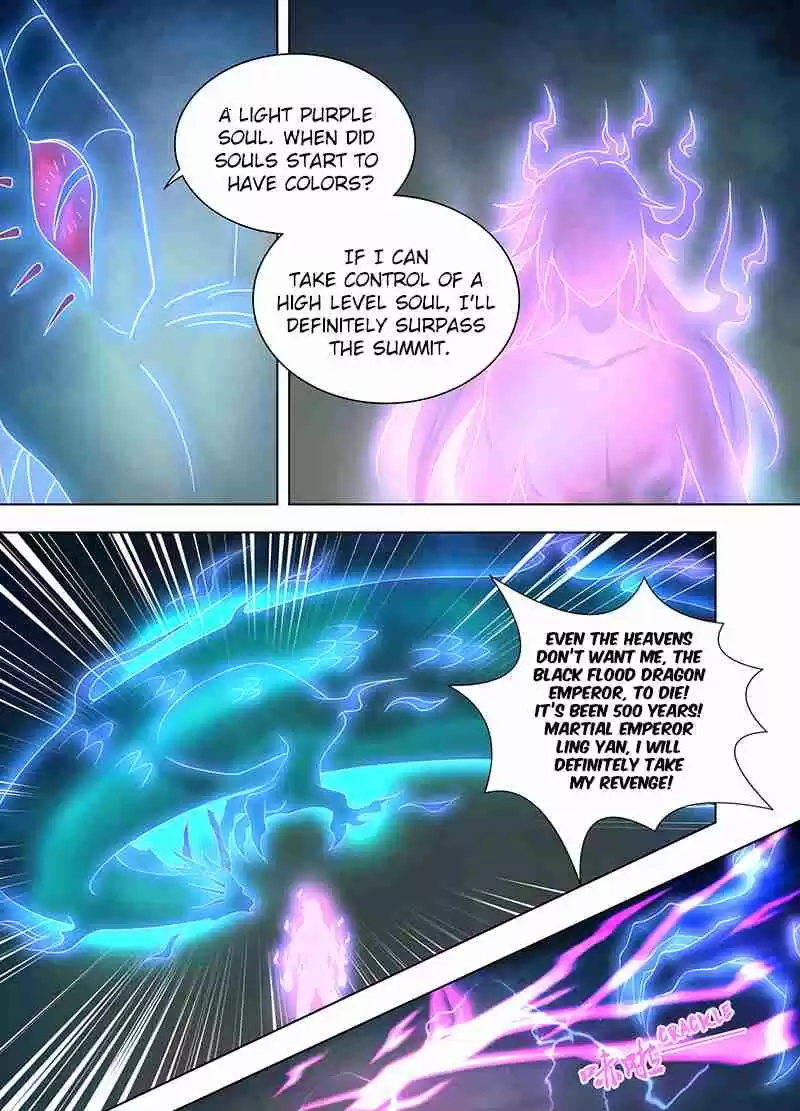 Yong Heng Zhi Zun Ch. 248