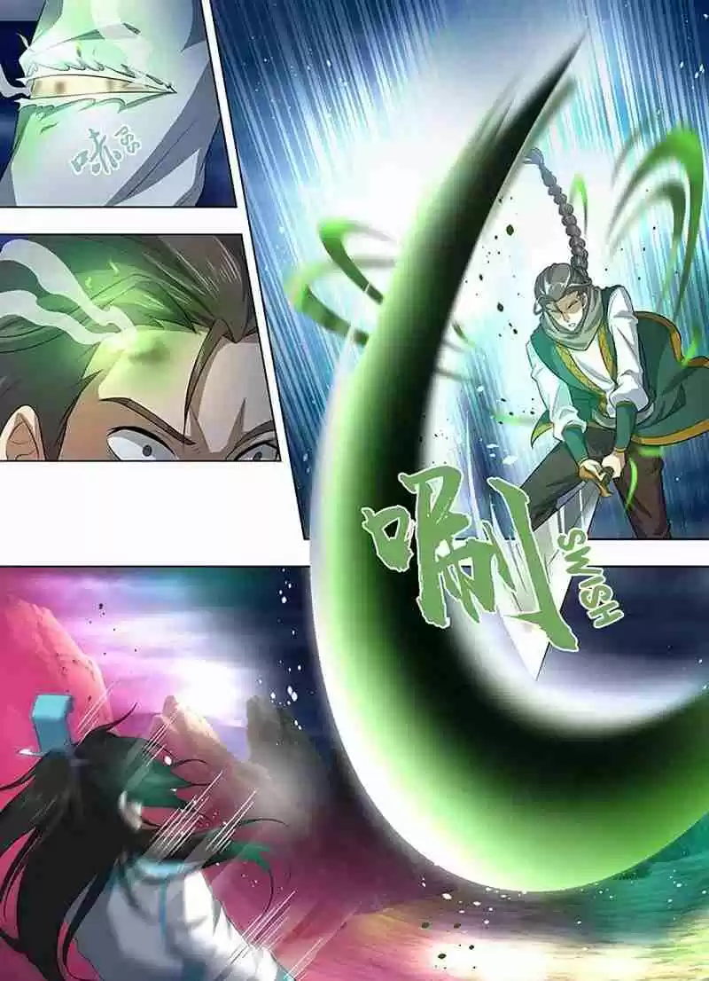 Yong Heng Zhi Zun Ch. 257