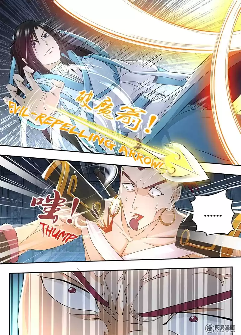 Yong Heng Zhi Zun Ch. 61 Teaming up