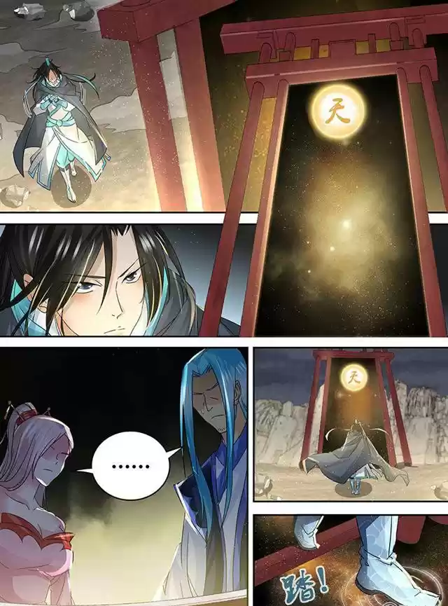 Yong Heng Zhi Zun Ch. 79