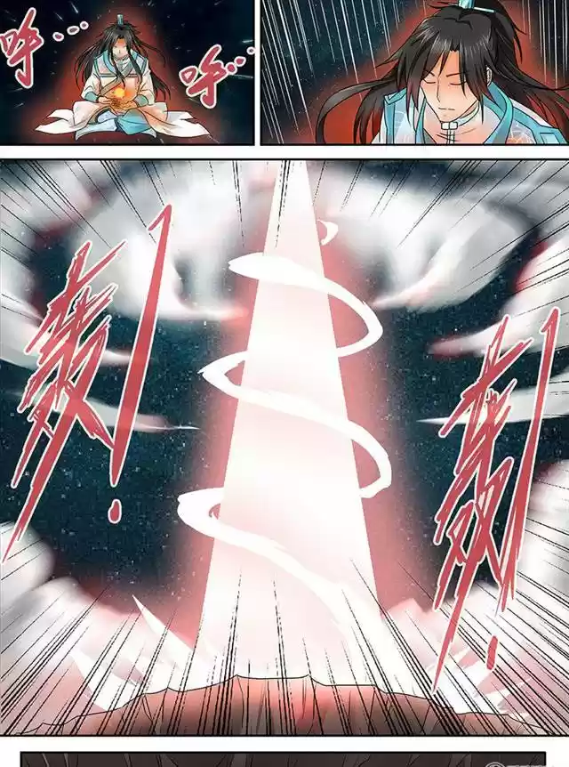 Yong Heng Zhi Zun Ch. 85