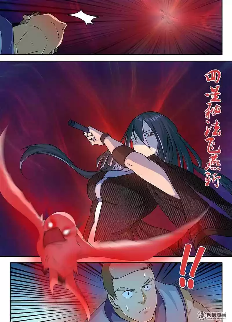 Yong Heng Zhi Zun Ch. 88 Absolute Strength