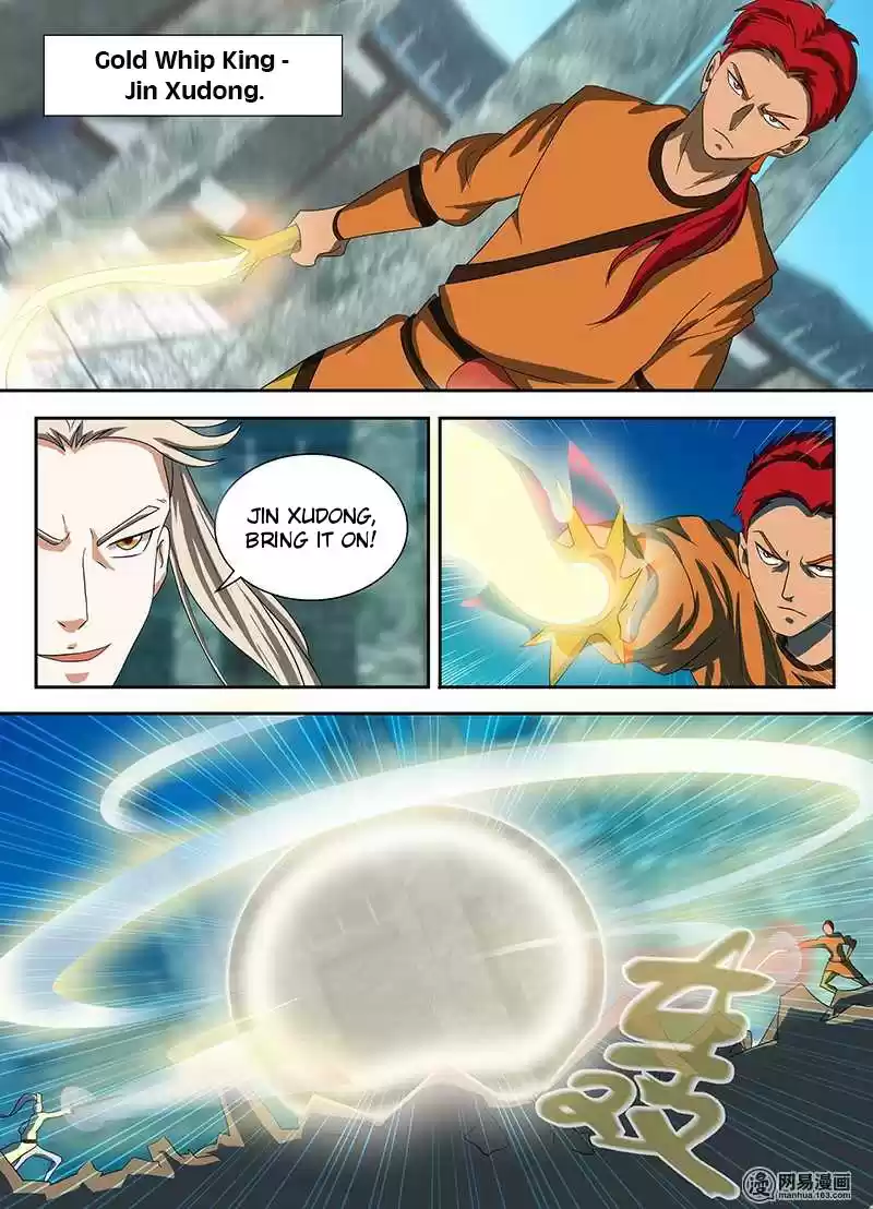 Yong Heng Zhi Zun Ch. 92 Tianlong Sword