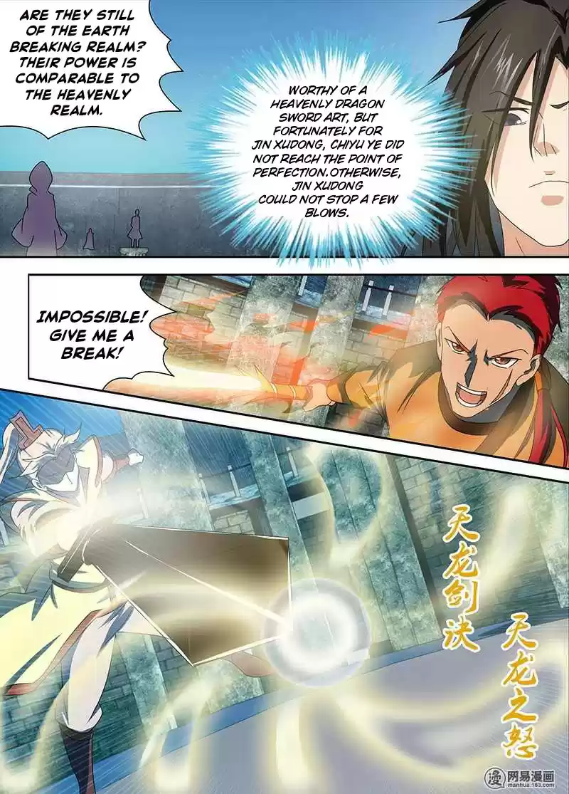 Yong Heng Zhi Zun Ch. 92 Tianlong Sword