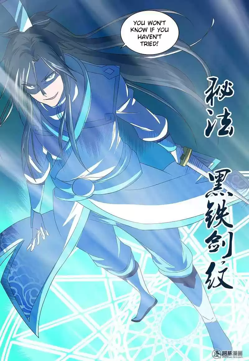 Yong Heng Zhi Zun Ch. 92 Tianlong Sword