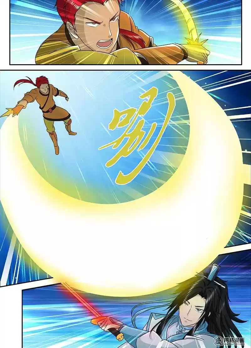 Yong Heng Zhi Zun Ch. 93 Black Iron Sword