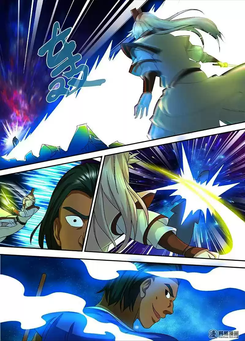 Yong Heng Zhi Zun Ch. 94 Swordsman's Hesitation