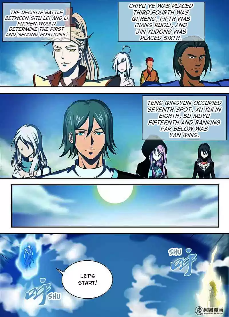 Yong Heng Zhi Zun Ch. 95 Bronze Sword