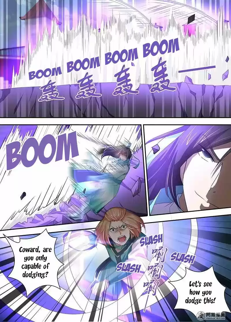 Yong Heng Zhi Zun ch.033