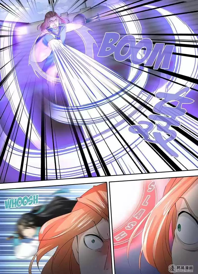 Yong Heng Zhi Zun ch.033