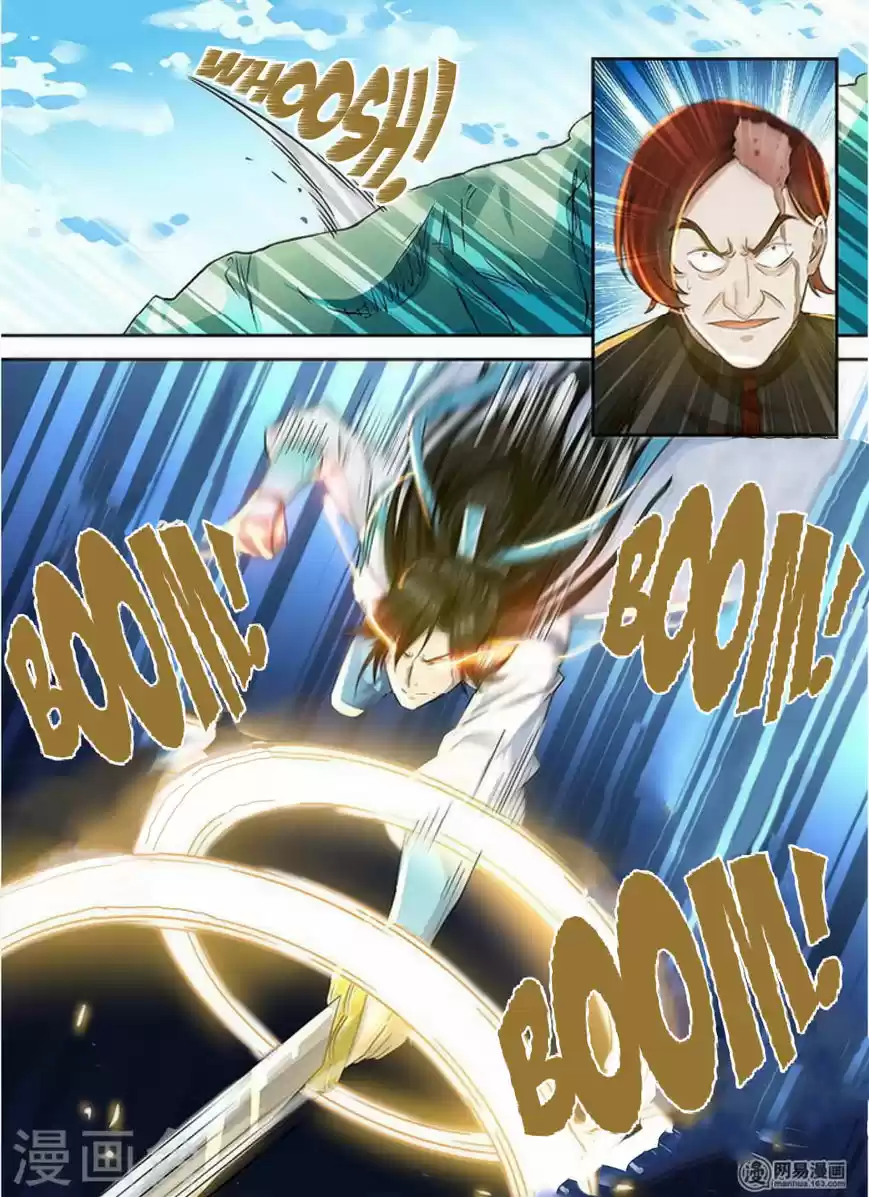 Yong Heng Zhi Zun ch.040