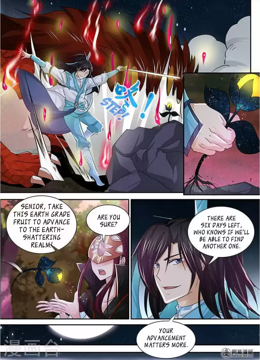 Yong Heng Zhi Zun ch.041