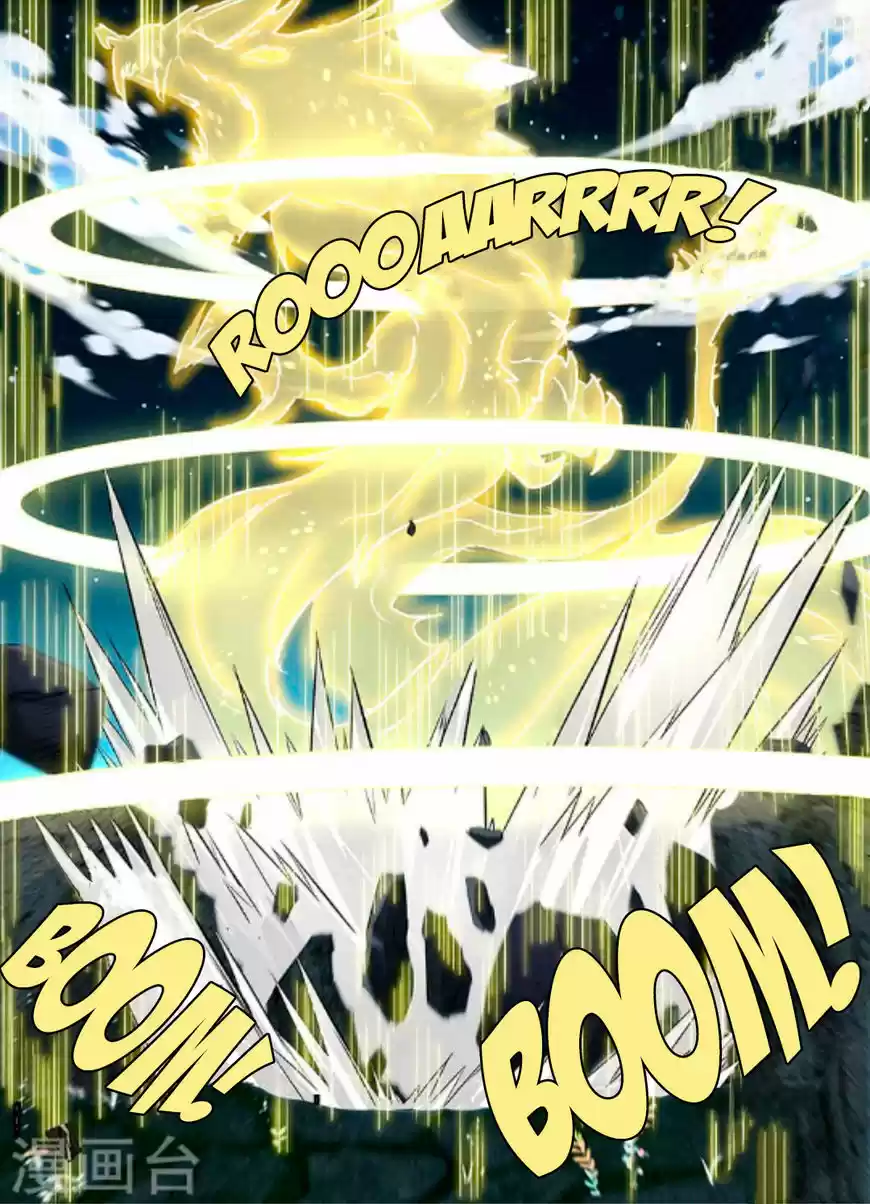 Yong Heng Zhi Zun ch.045