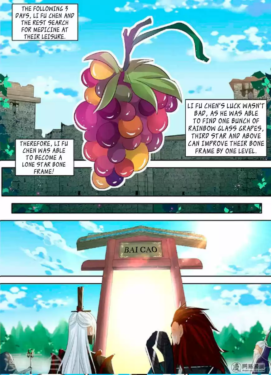 Yong Heng Zhi Zun ch.046