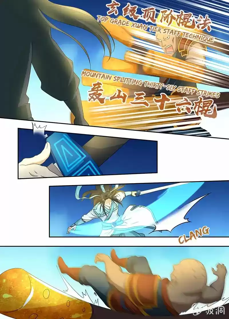 Yong Heng Zhi Zun Chapter 144