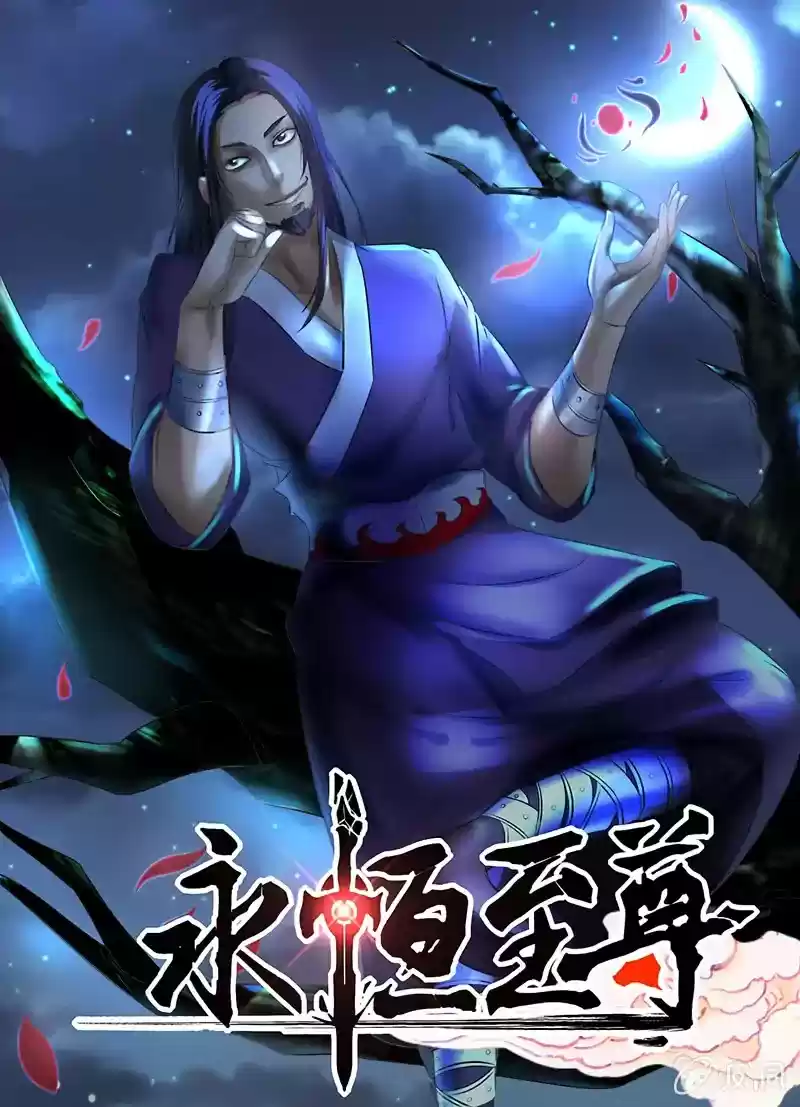 Yong Heng Zhi Zun Chapter 147