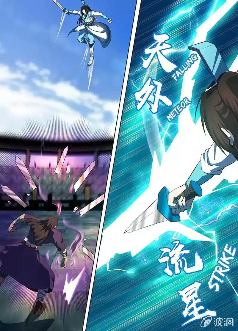 Yong Heng Zhi Zun Chapter 147