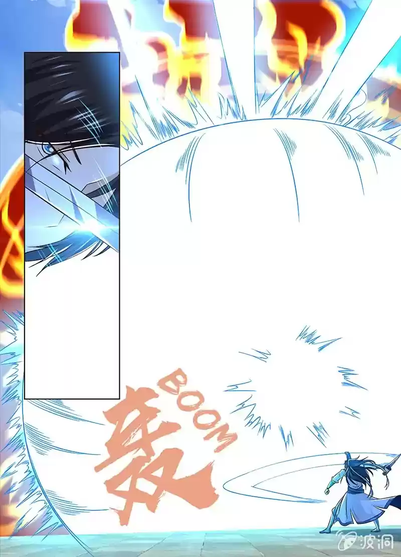 Yong Heng Zhi Zun Chapter 149