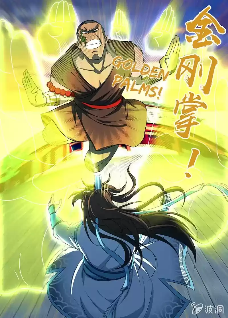 Yong Heng Zhi Zun Chapter 153