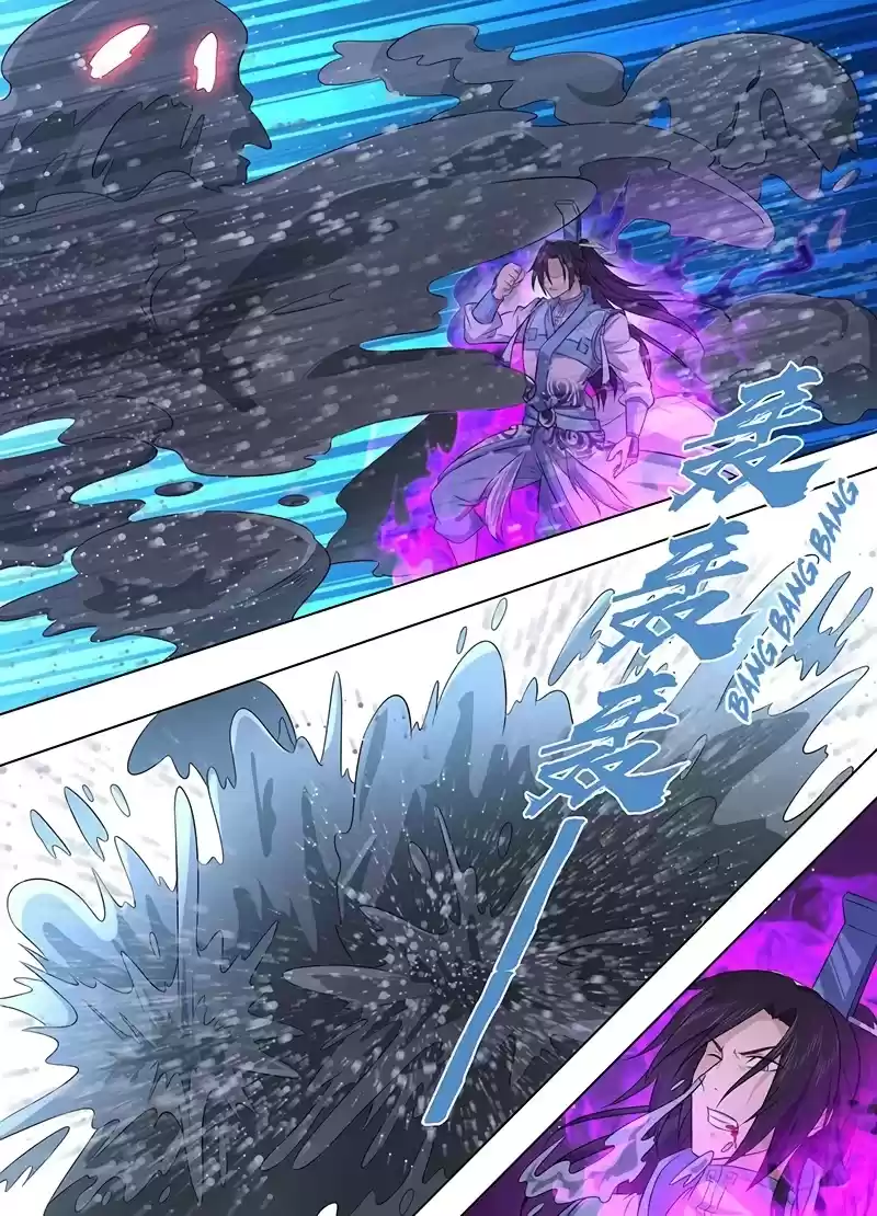 Yong Heng Zhi Zun Chapter 237: Water Demon