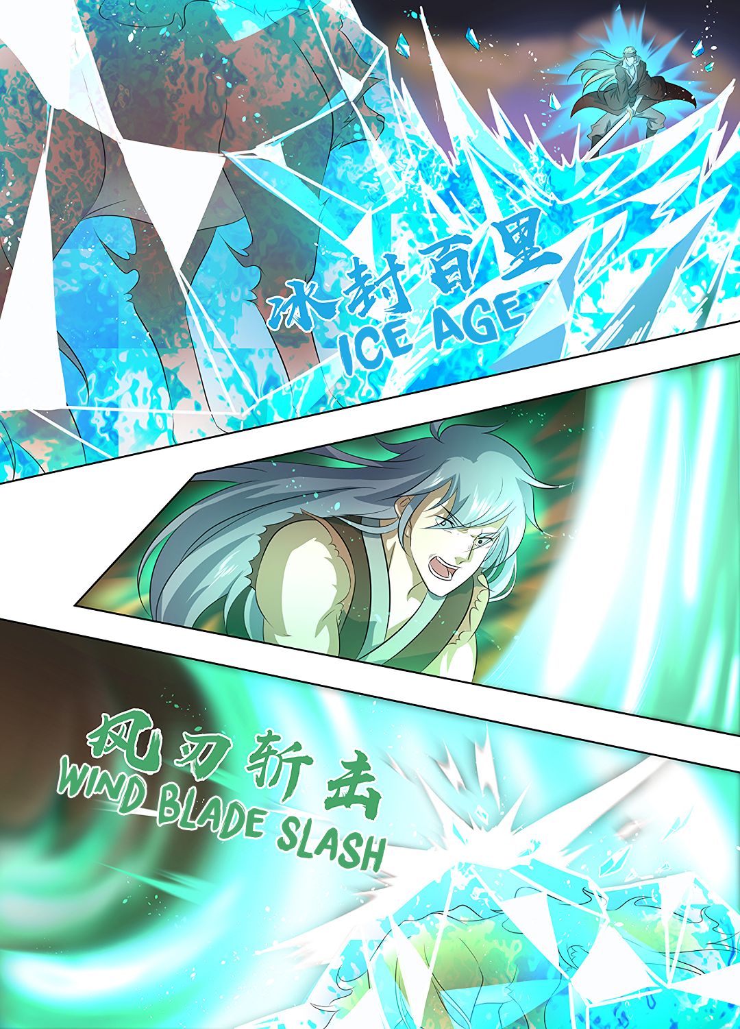 Yong Heng Zhi Zun Chapter 266