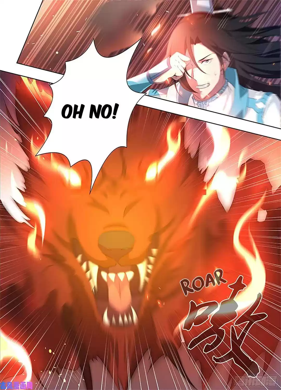 Yong Heng Zhi Zun Chapter 269