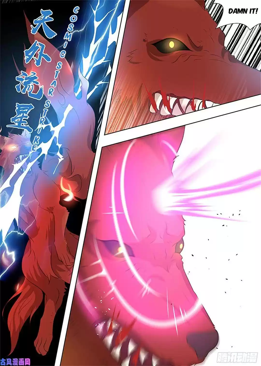 Yong Heng Zhi Zun Chapter 269