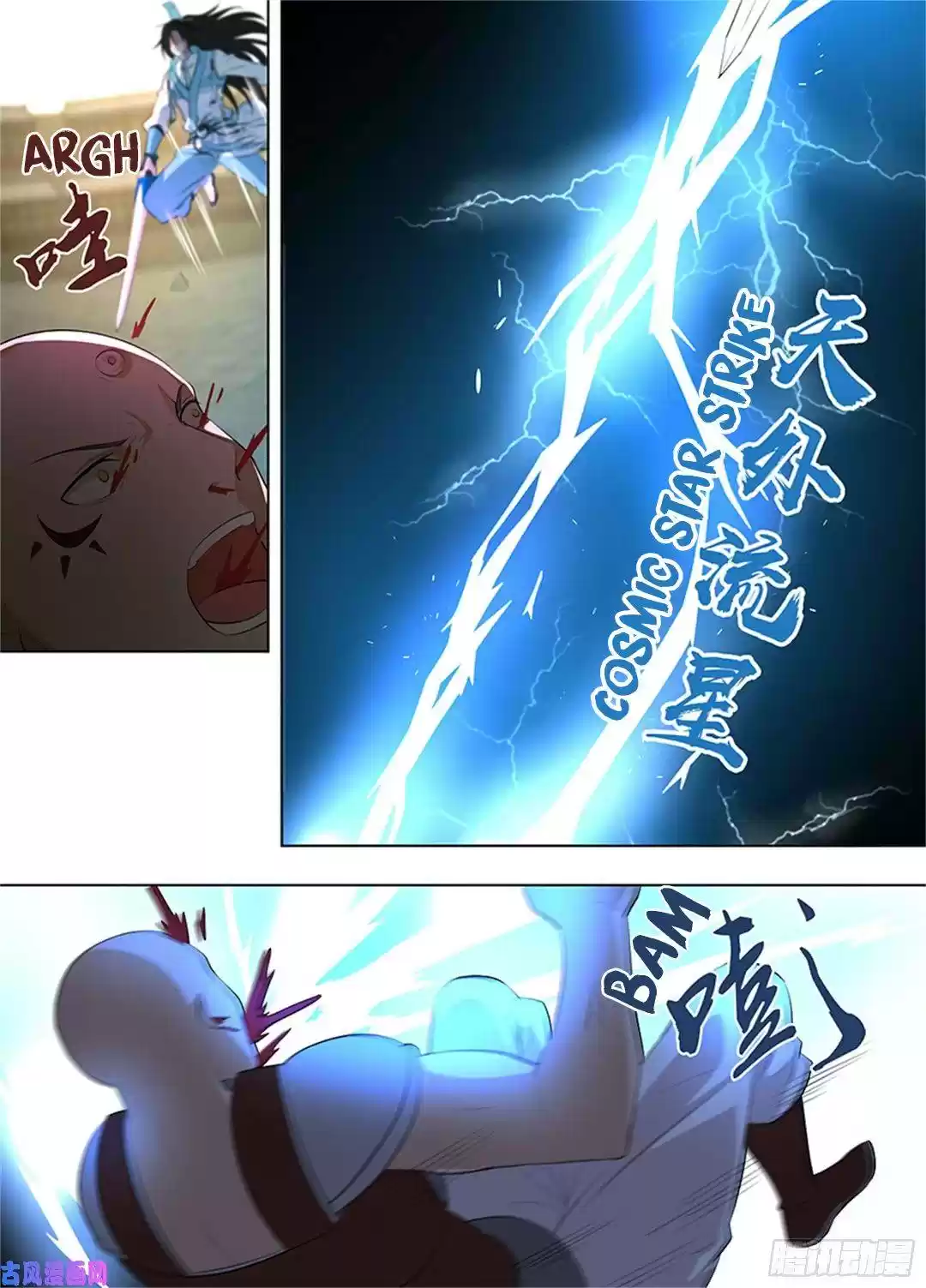 Yong Heng Zhi Zun Chapter 271