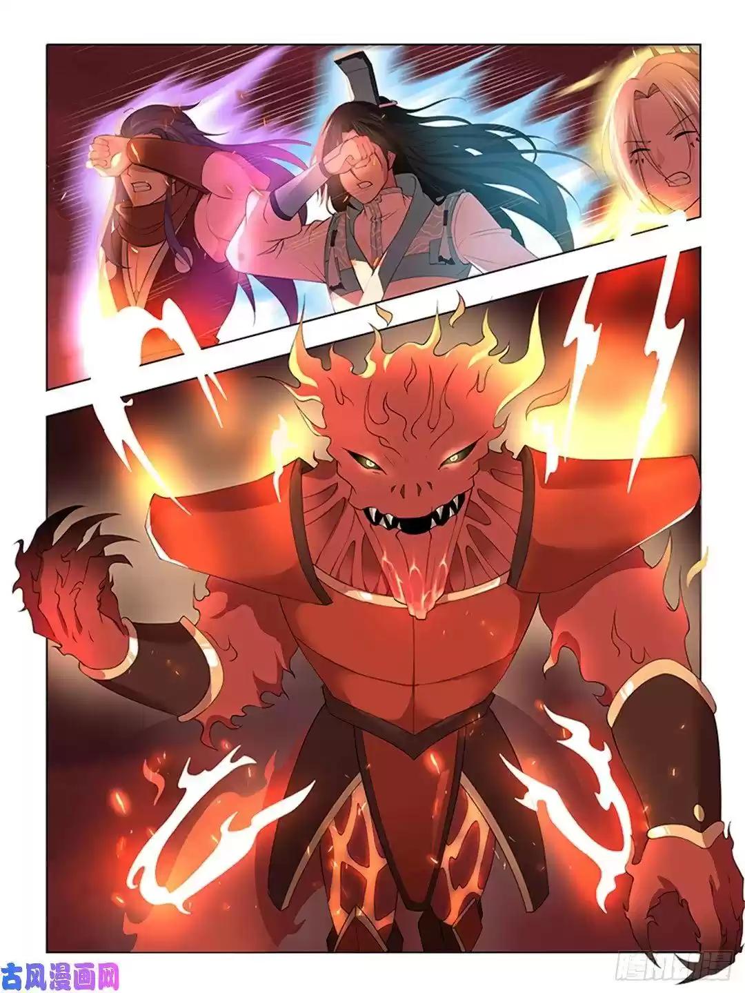 Yong Heng Zhi Zun Chapter 272