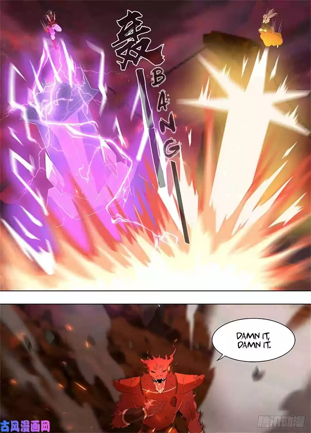 Yong Heng Zhi Zun Chapter 273