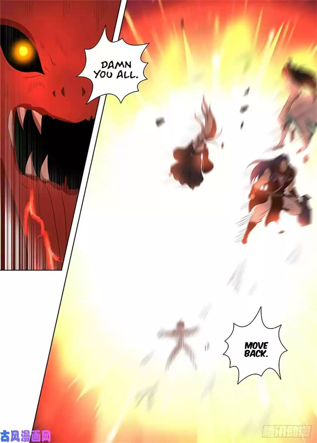 Yong Heng Zhi Zun Chapter 273