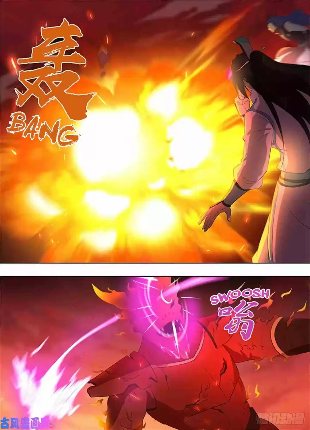 Yong Heng Zhi Zun Chapter 273