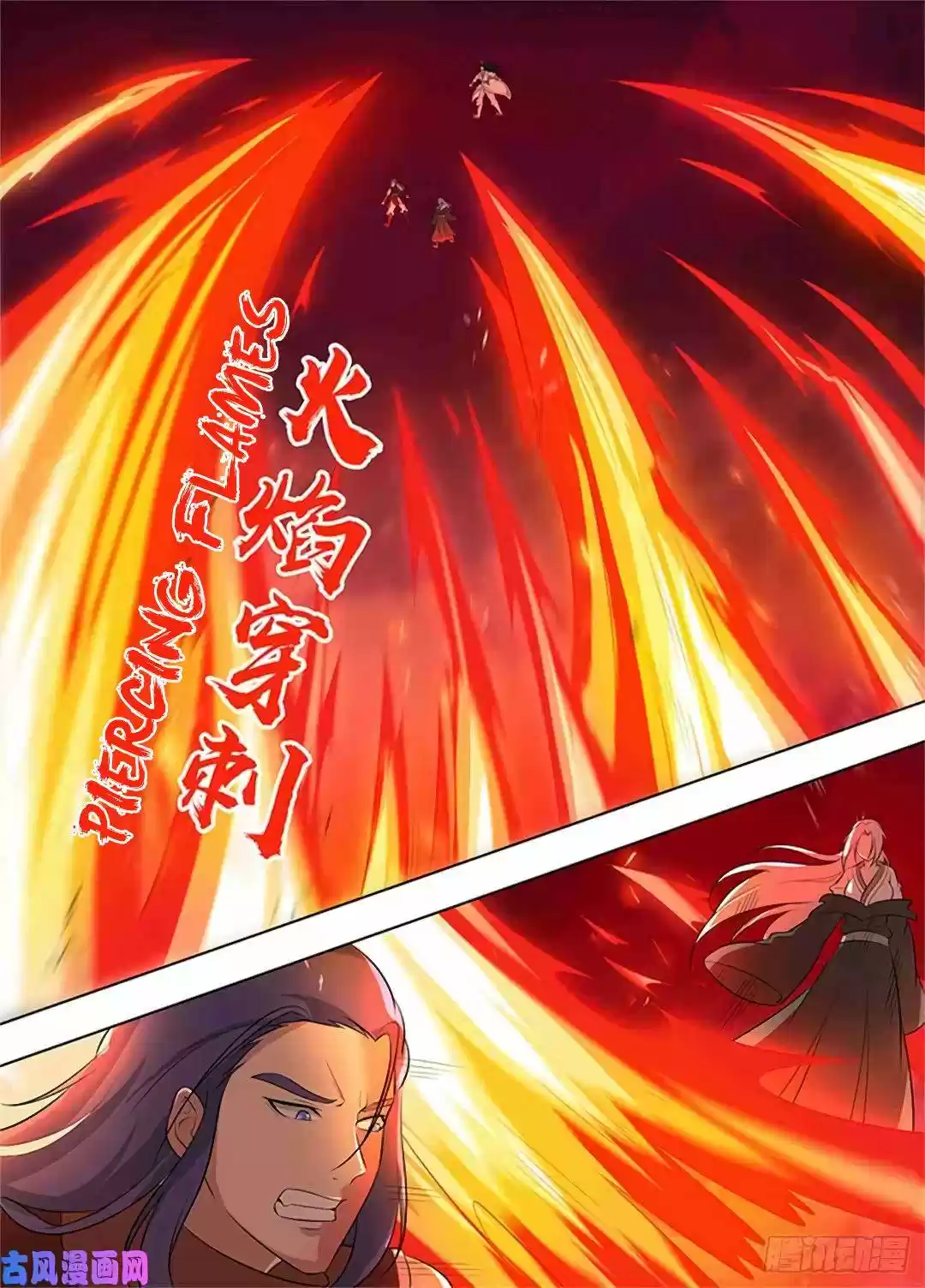 Yong Heng Zhi Zun Chapter 273