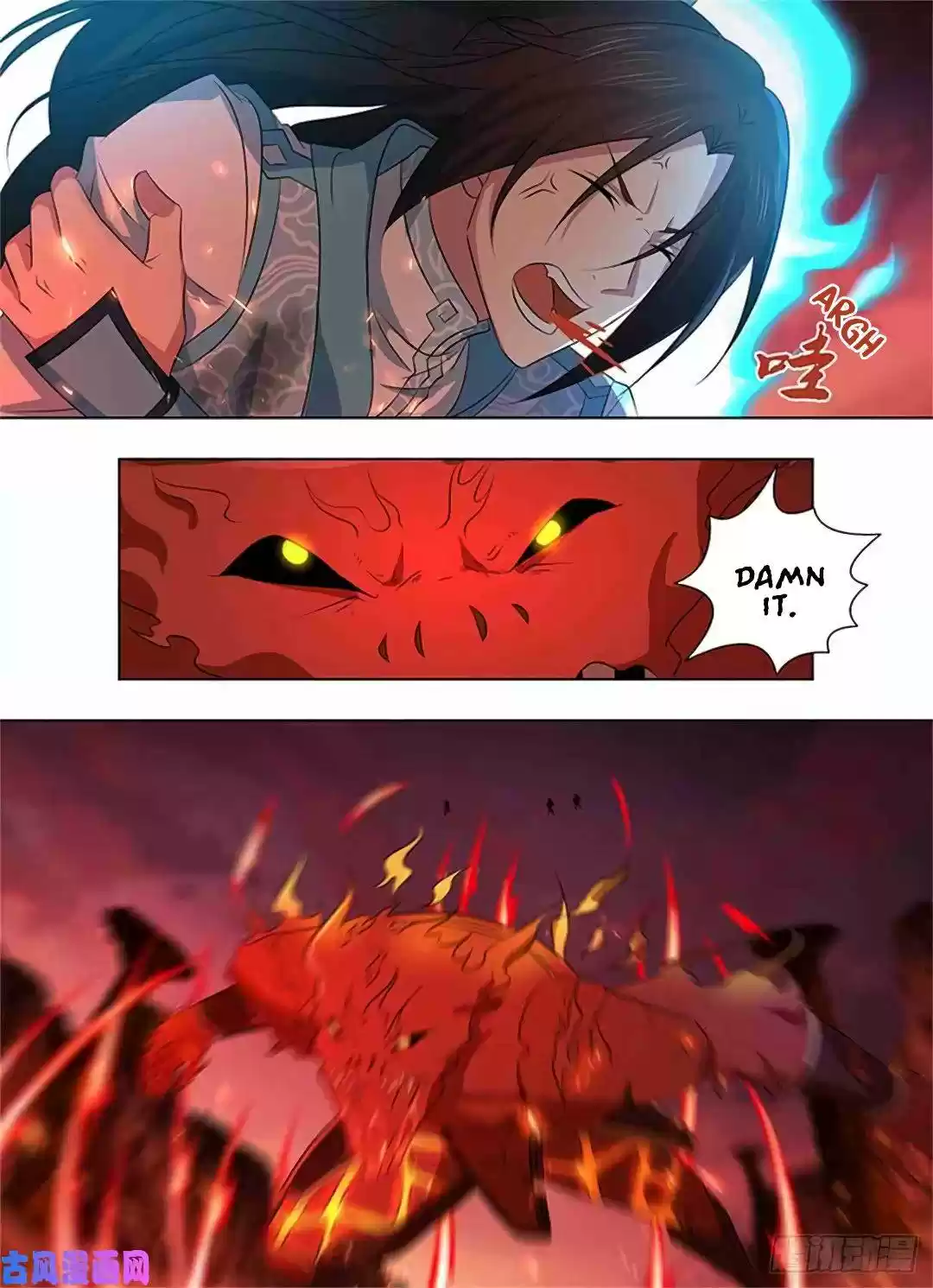 Yong Heng Zhi Zun Chapter 273