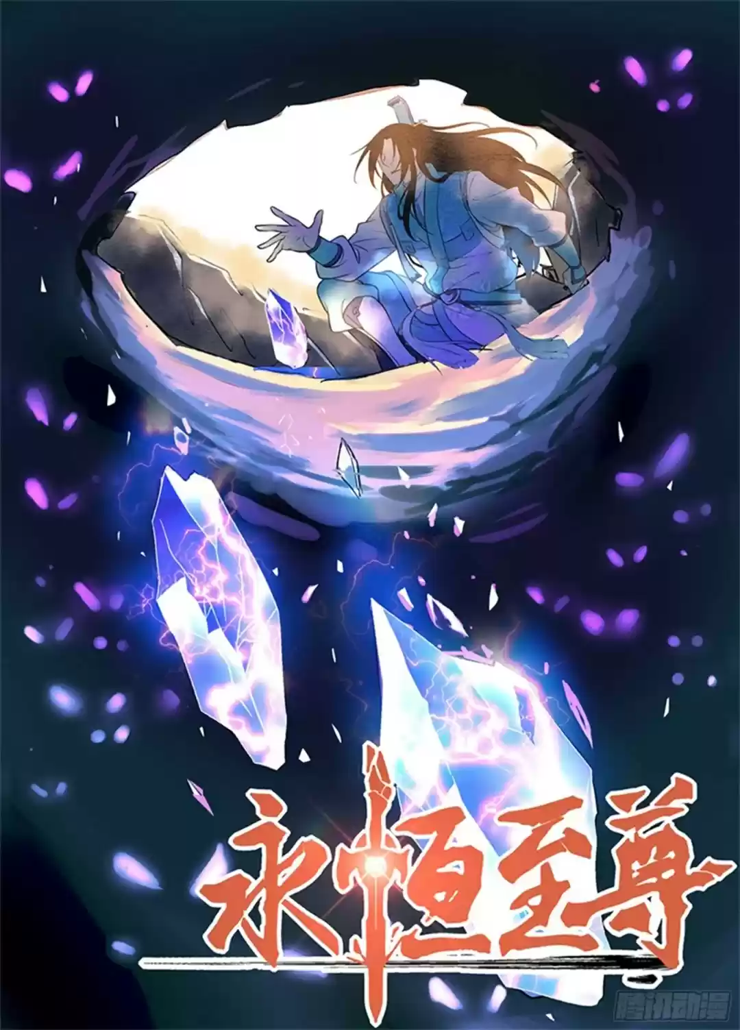 Yong Heng Zhi Zun Chapter 278