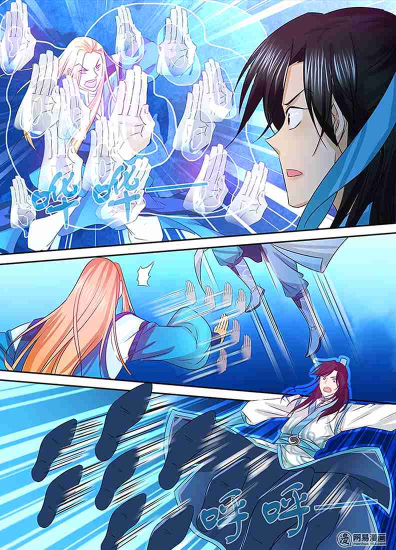 Yong Heng Zhi Zun Vol.1 Ch.7