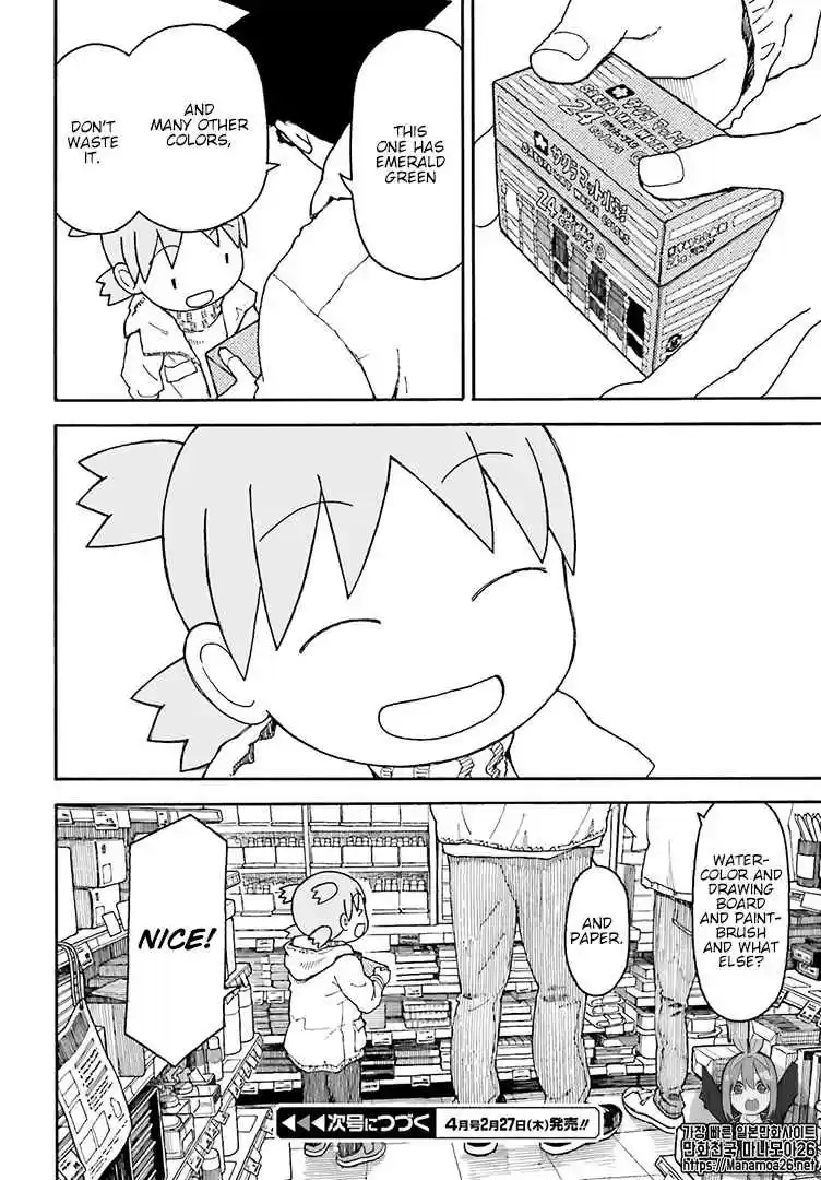 Yotsuba to! Ch. 108 Yotsuba and Watercolor