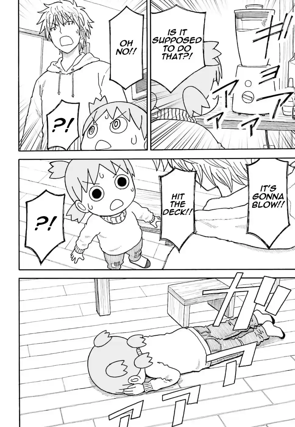 Yotsuba to! Ch. 99 Yotsuba & Banana Smoothies