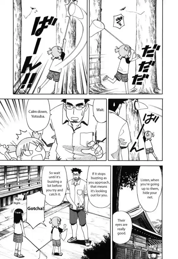 Yotsuba to! Vol. 1 Ch. 6 Yotsuba & Cicadas