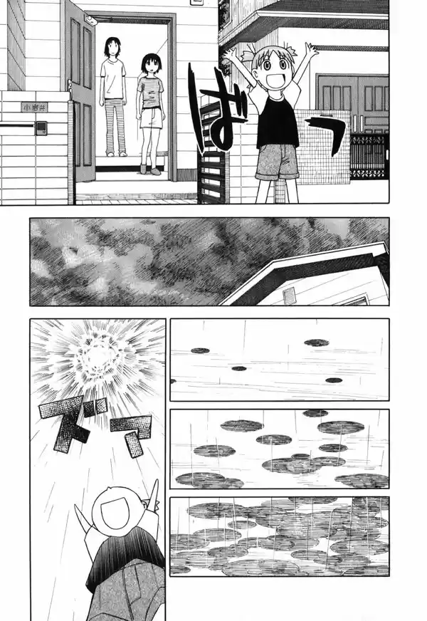 Yotsuba to! Vol. 1 Ch. 7 Yotsuba & Heavy Rain