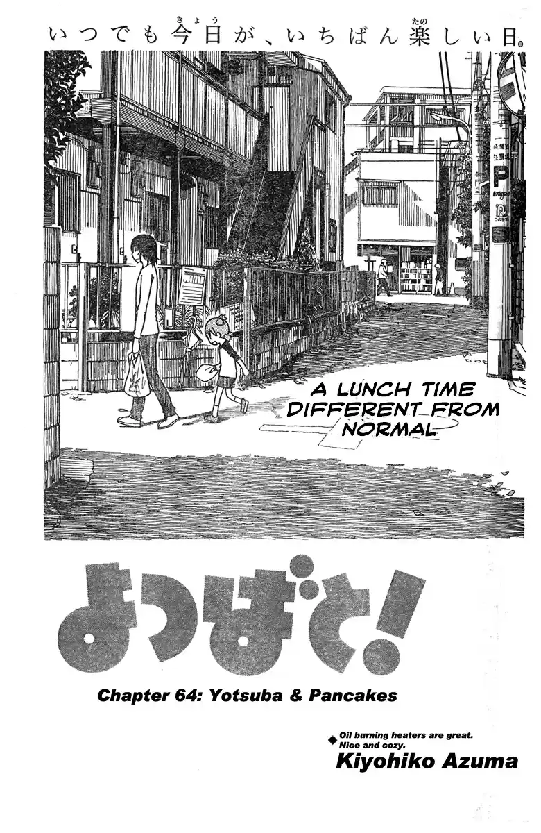 Yotsuba to! Vol. 10 Ch. 64 Yotsuba & Pancakes